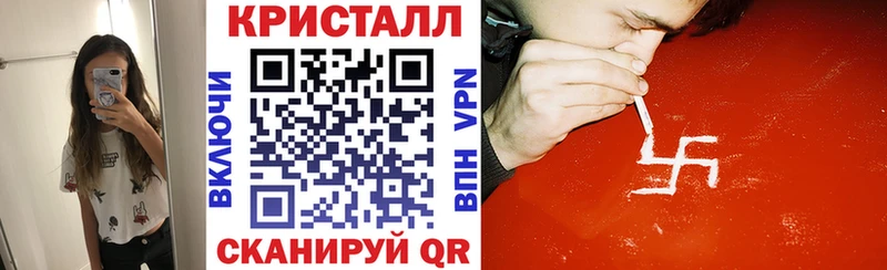 Купить закладки  Таганрог  АМФЕТАМИН VHQ 