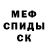 Alpha PVP крисы CK SKATNHA