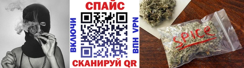БУТИРАТ бутик  Купить закладки  Таганрог 