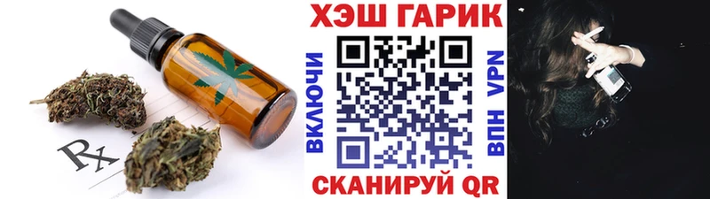 Canna-Cookies марихуана  Купить  Таганрог 