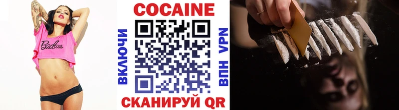 Cocaine 97%  Купить закладки  Таганрог 