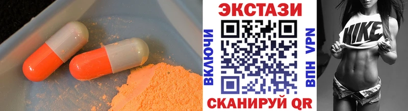 Купить где  Таганрог  ЭКСТАЗИ TESLA 