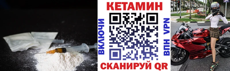 КЕТАМИН ketamine Таганрог
