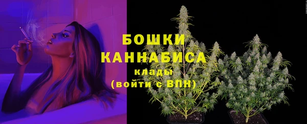 мефедрон мука Лагань