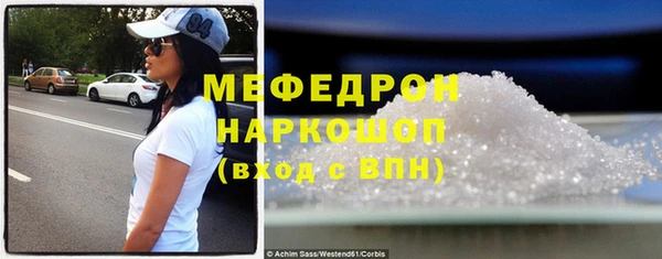 мефедрон мука Лагань