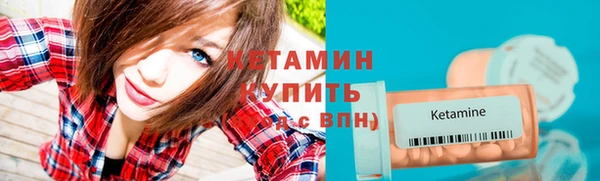 кокаин Лабытнанги