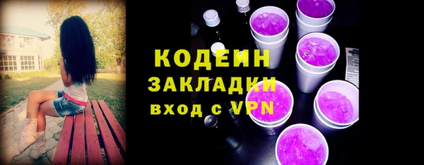 мефедрон мука Лагань