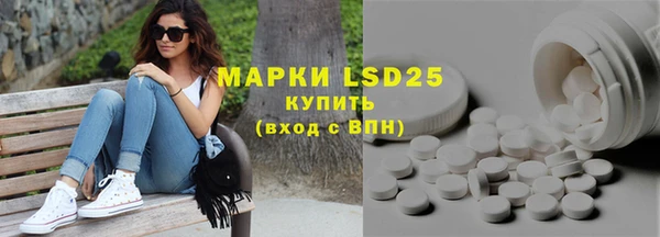 мефедрон мука Лагань