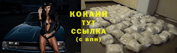 мефедрон мука Лагань