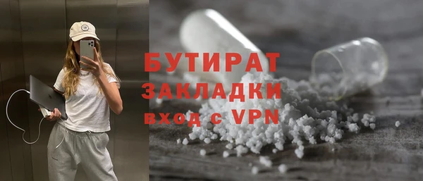мефедрон мука Лагань