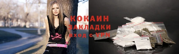 кокаин Лабытнанги