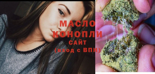 мефедрон мука Лагань