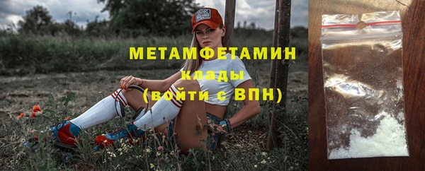 мефедрон мука Лагань