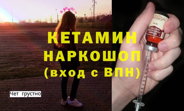 кокаин Лабытнанги