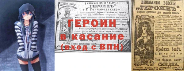 мефедрон мука Лагань