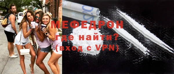 кокаин Лабытнанги
