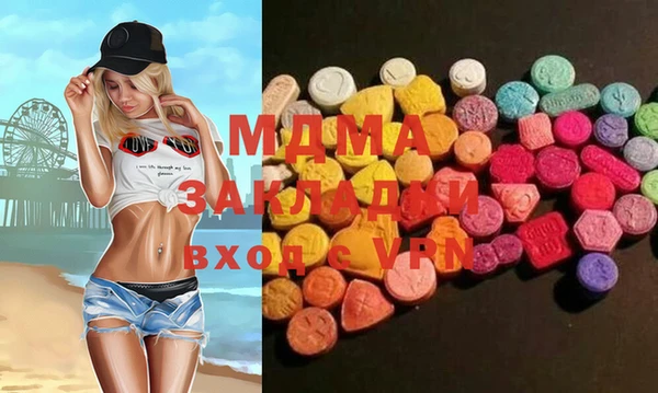 мефедрон мука Лагань
