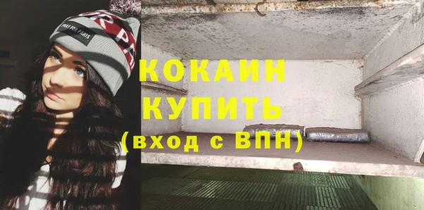 мефедрон мука Лагань