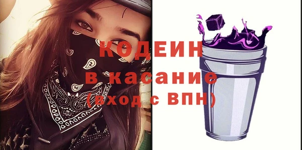 мефедрон мука Лагань
