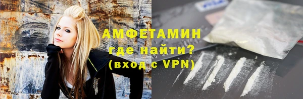 мефедрон мука Лагань