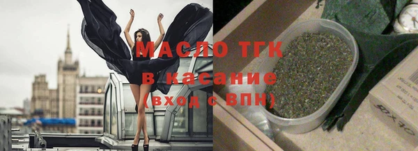 мефедрон мука Лагань