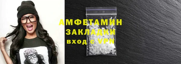мефедрон мука Лагань