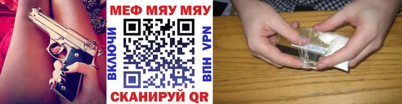 МЕФ  Таганрог