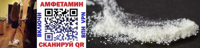 Купить Таганрог Первитин Декстрометамфетамин 99.9%