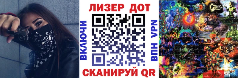Марки N-bome 1,5мг  Купить  Таганрог 