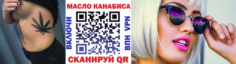 ТГК Wax  Купить где  Таганрог 