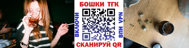 Бошки марихуана Ganja  Купить где  Таганрог 
